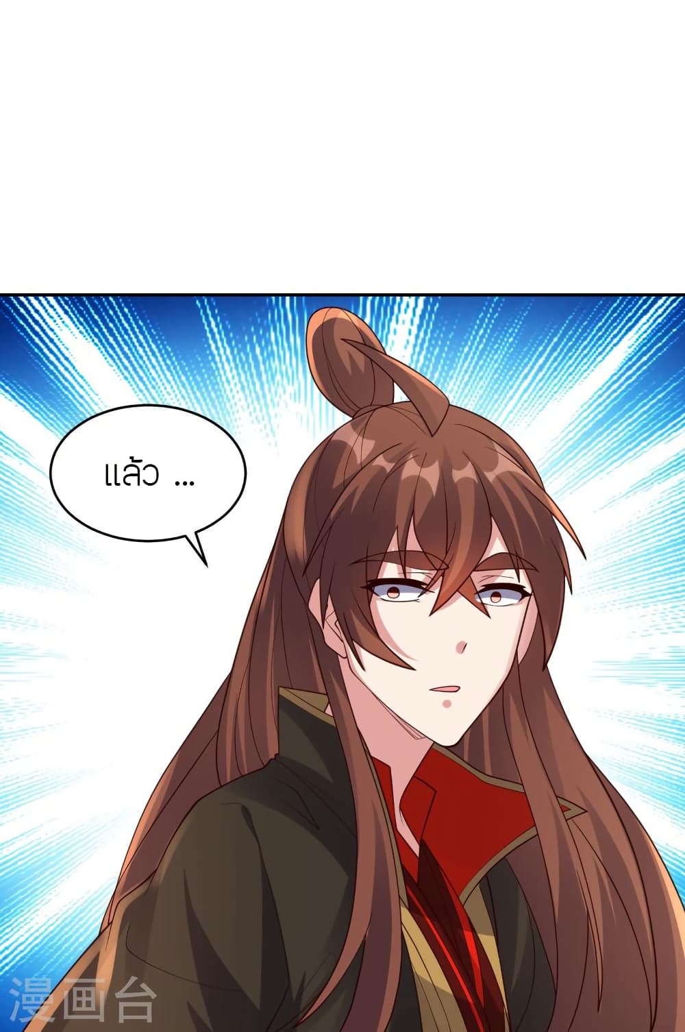 Banished Disciple’s Counterattack ตอนที่ 411 (32)